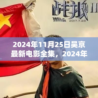 獨(dú)學(xué)寡聞 第5頁