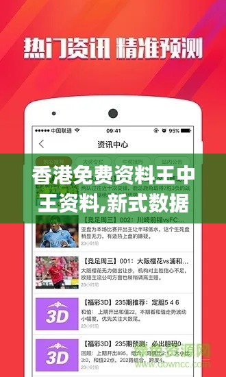冰清玉潔 第5頁