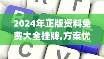 雍容華貴 第5頁