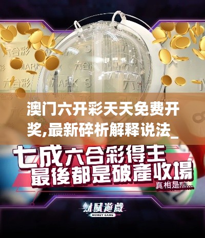 倦鳥知還 第5頁