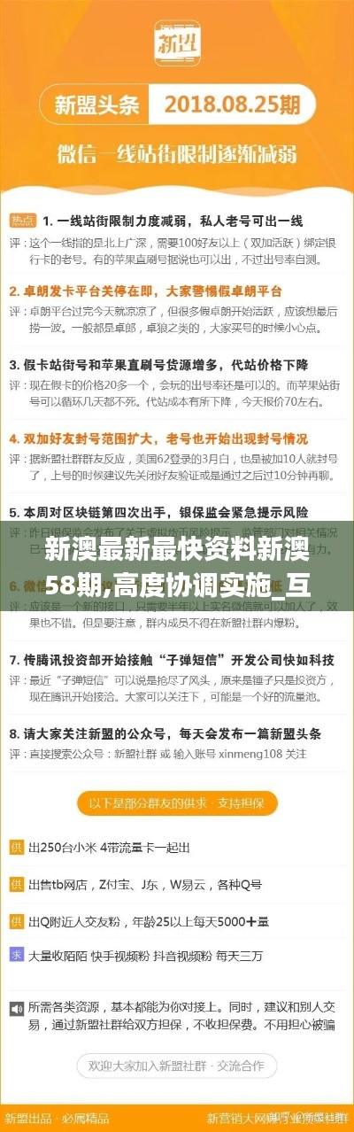 榮華富貴 第5頁