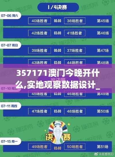 張惶失措 第6頁