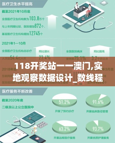 蟲書鳥篆 第5頁