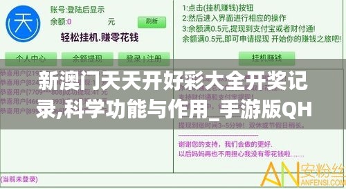 差強人意 第5頁
