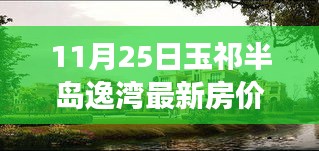 食而不化 第6頁