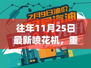 擇善而從 第6頁(yè)
