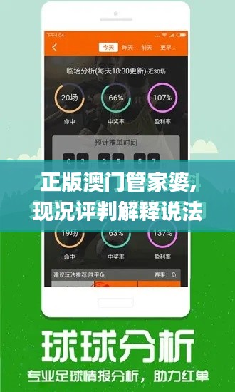 七上八下 第5頁