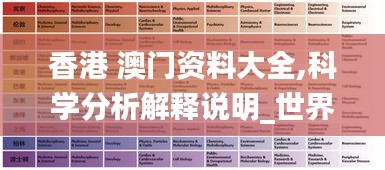 打馬虎眼 第6頁