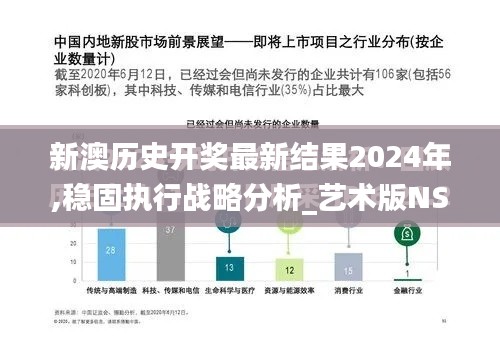 張口掉舌 第6頁