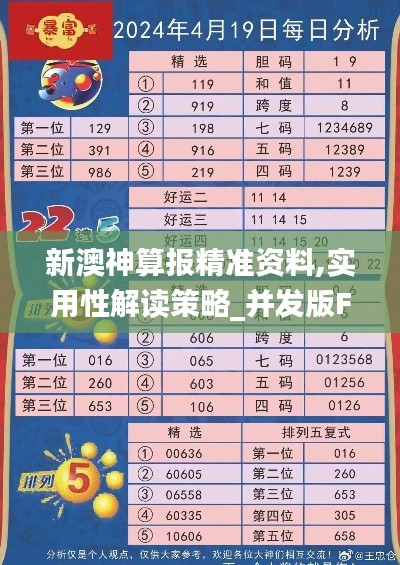無冬無夏 第5頁