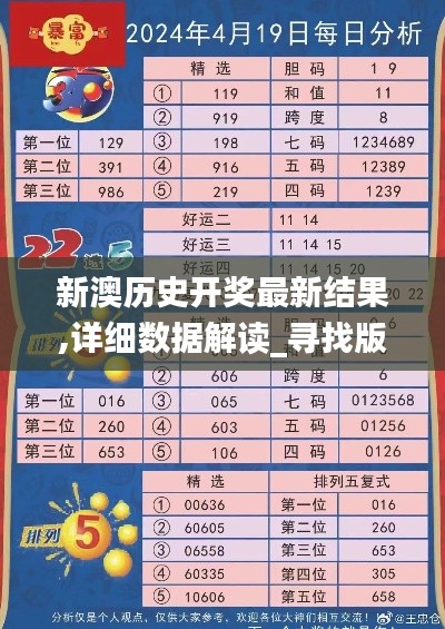 鳥語蟬鳴 第6頁