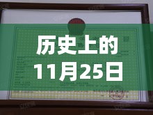 仁和金鼎華庭科技新品發(fā)布，重塑智能生活，未來體驗日
