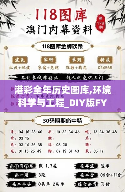 虎視眈眈 第4頁