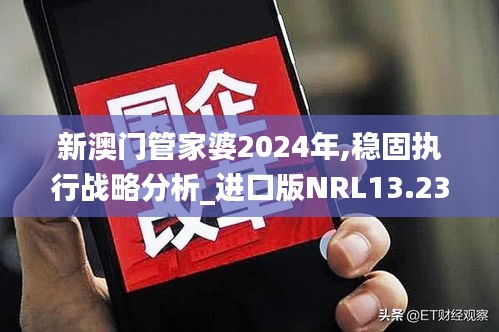 星星打烊 第5頁
