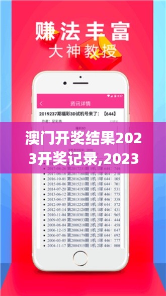 溫文爾雅 第5頁