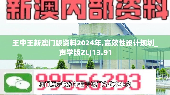 飛沙走石 第6頁(yè)