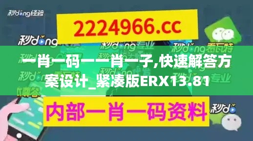 一言九鼎 第6頁