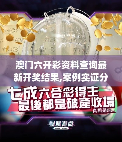 群雌粥粥 第6頁