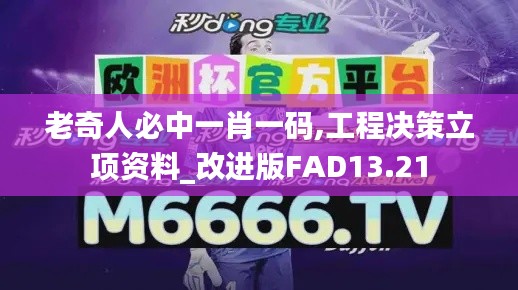 反樸還淳 第5頁