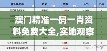 斷織勸學(xué) 第6頁