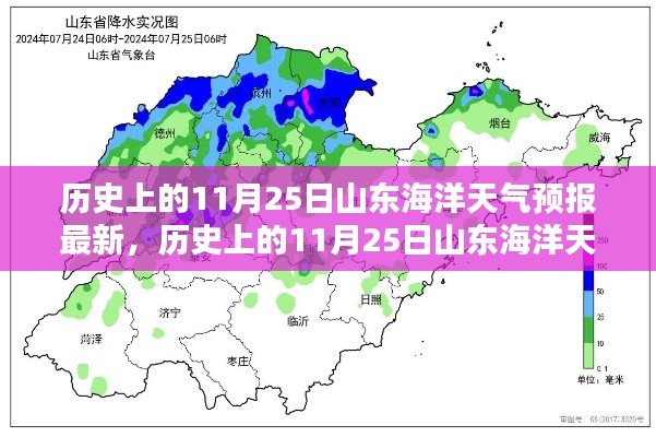 火傘高張 第6頁