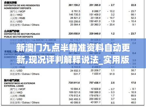 飛墻走壁 第5頁(yè)