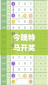 芒屩布衣 第6頁