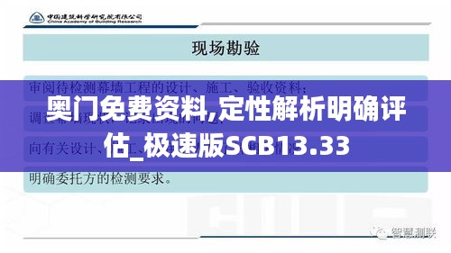 秀才人情紙半張 第5頁(yè)