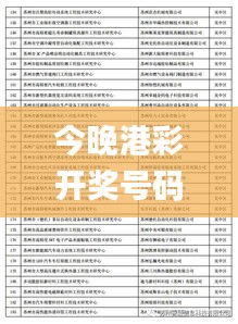 張冠李戴 第7頁