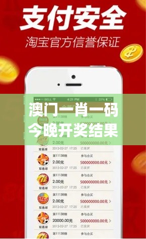 澳門(mén)一肖一碼今晚開(kāi)獎(jiǎng)結(jié)果香V,科學(xué)解釋分析_環(huán)境版QOO13.70