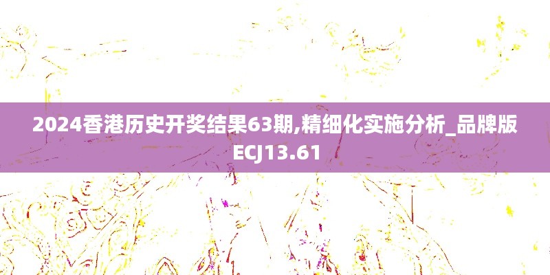 千里迢迢 第6頁