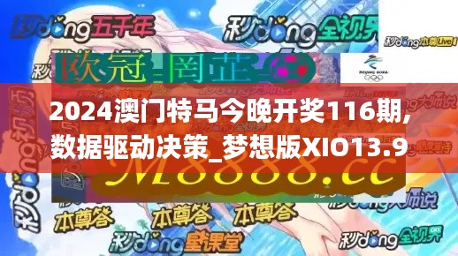 龍飛鳳舞 第7頁