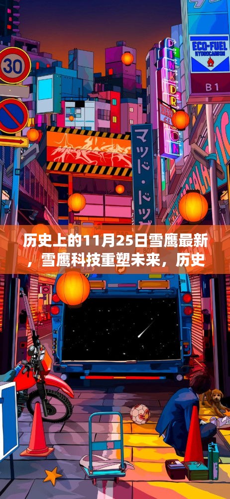 翰飛戾天 第5頁(yè)