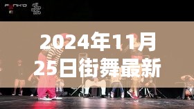 鳥集鱗萃 第5頁