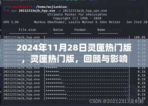了解鹿瓷 第625頁