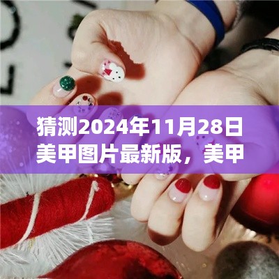 碧瓦飛甍 第5頁