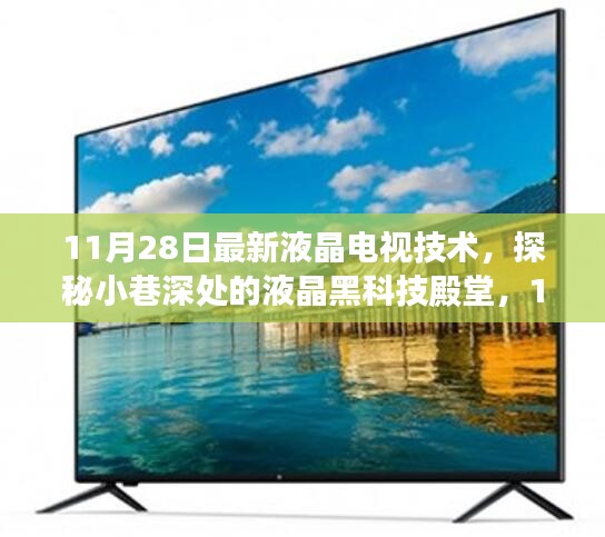 七貴三公 第5頁