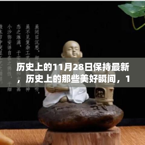 花香鳥語(yǔ) 第6頁(yè)