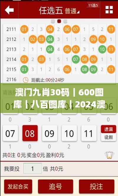 張王李趙 第5頁