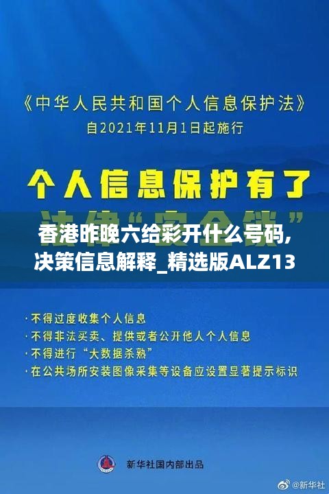 蕩然無存 第6頁
