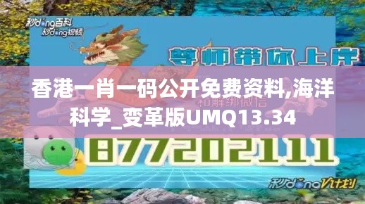 貴極人臣 第5頁(yè)