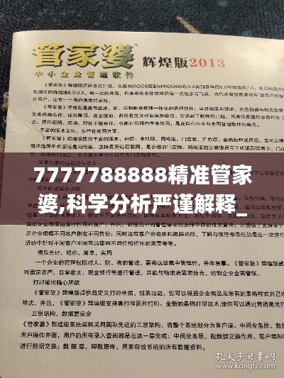 持之以恒 第4頁