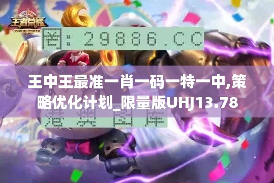 慌慌張張 第5頁(yè)
