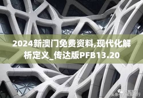 張皇無措 第6頁