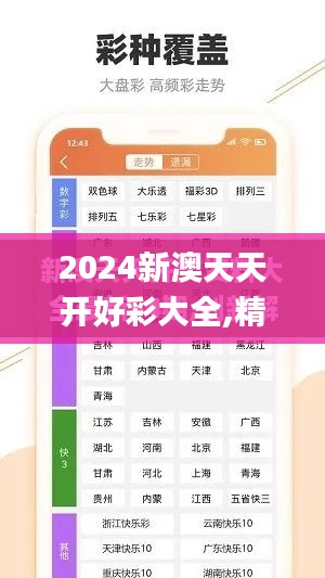 舊雨重逢 第5頁