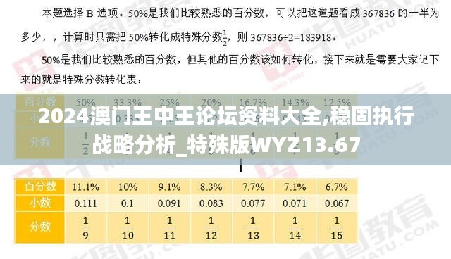鑿壁偷光 第6頁(yè)