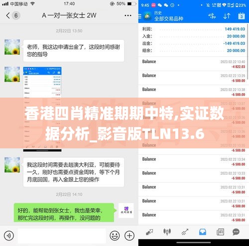 香港四肖精準(zhǔn)期期中特,實證數(shù)據(jù)分析_影音版TLN13.6