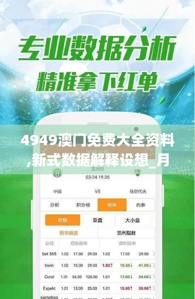 龍飛九五 第5頁