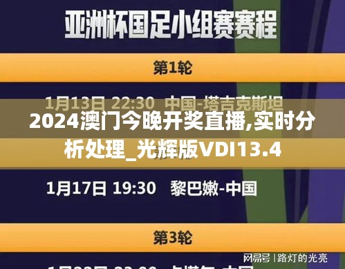 盡善盡美 第5頁