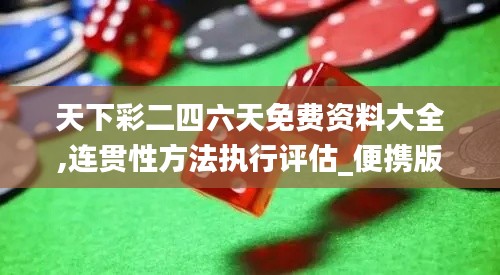 寥若晨星 第5頁